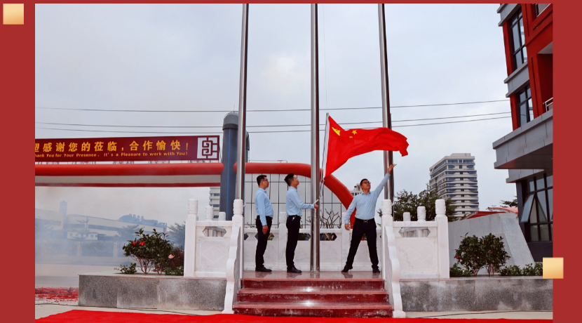 國塑風(fēng)采︱舉旗鑄魂，再上新程——國塑管業(yè)集團(tuán)舉行首次升旗儀式